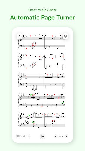 PianoKiwis Screen 3