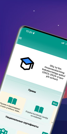 Android application BBA screenshort