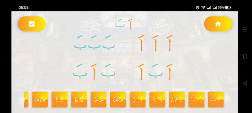 Ummi - Belajar Al-Quran