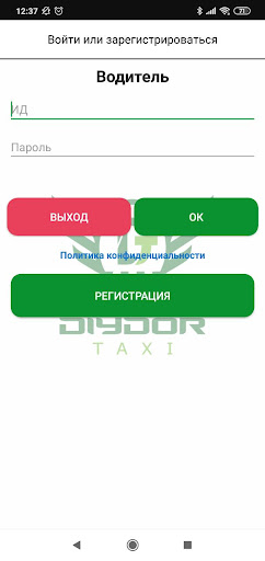 Android application DIYDORTAXI водителям screenshort