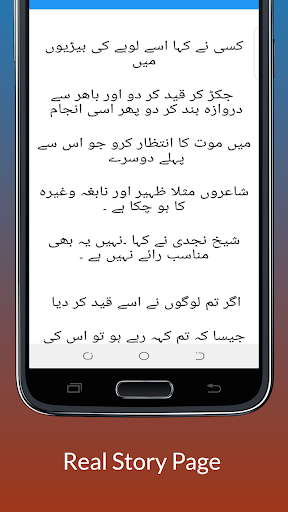 Islam Screen 3