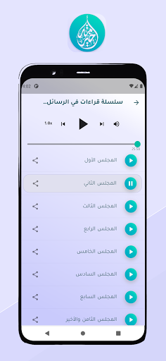 خير أمة Screen 3
