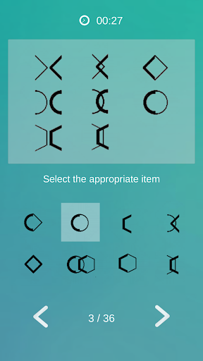 IQ Test - Check your IQ Screen 3