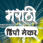Cover Image of Download Marathi DP and Profile Pic Mak  APK