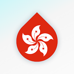 Immagine dell'icona Drops: Impara il cantonese
