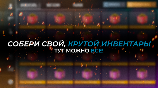 СтанокСимулятор Кейс Симулятор 3