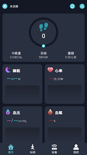 RWFit Screen 3