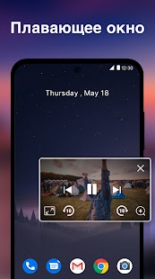 Unknown app Screenshot
