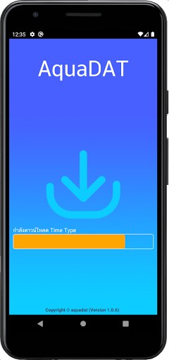 AquaDAT Mobile Screen 2