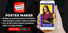 Poster Maker Flyer Creator Banner Designerのおすすめ画像1