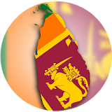 Sri Lanka Radio 🇱🇰📻 ශ්රී ලංකා රේඩියෝ icon