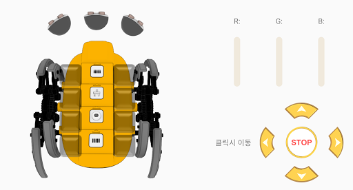 네오스파이더 컨트롤러 Screen 3