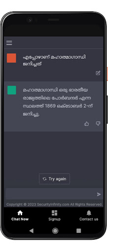 Chat AI Malayalam Screen 2