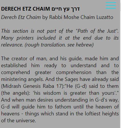 Mesillat Yesharim Path of Just Screen 2