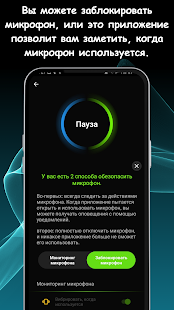 Unknown app Screenshot