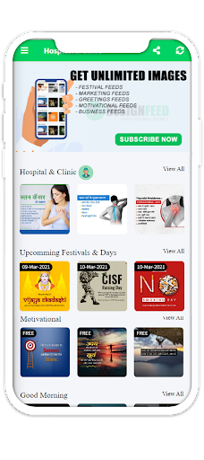 Brand My Clinic Screen 3