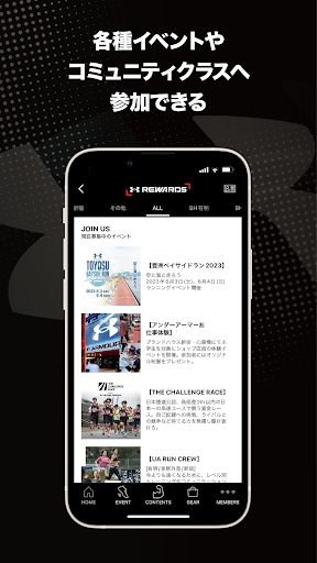UAリワード｜UNDER ARMOUR(アンダーアーマー) screenshot 4