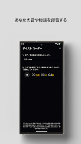 スクリーンショット画像