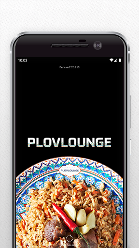 Android application PLOVLOUNGE - доставка еды screenshort
