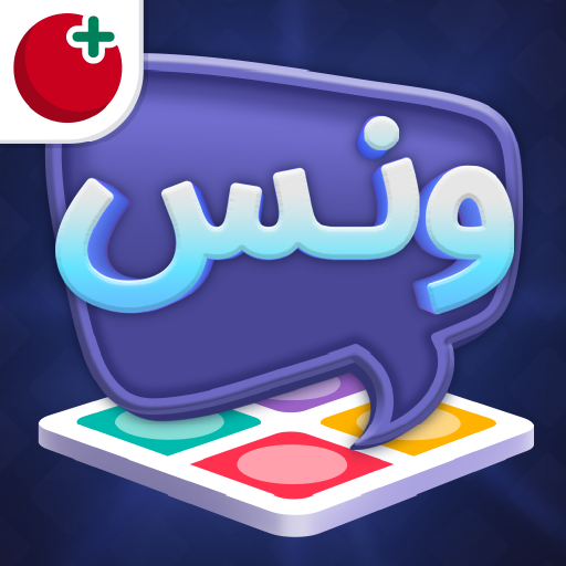 Wanas | Ludo &Voice Chat Rooms Download on Windows