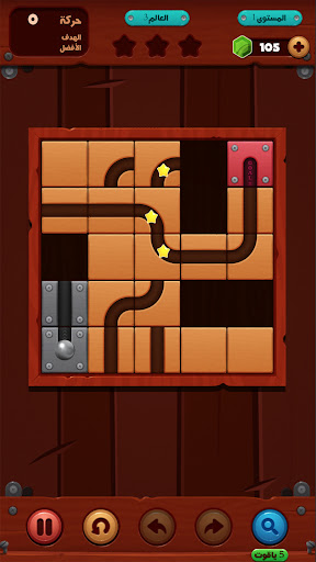 Unblock Puzzle - Slide Ball Screen 2