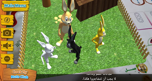 Clockfly Nuts Screen 3
