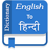 English Hindi Dictionary icon