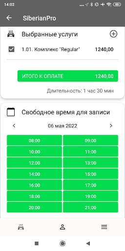 SiberianPro Screen 3