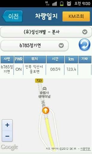 구름솔루션3 Screenshot