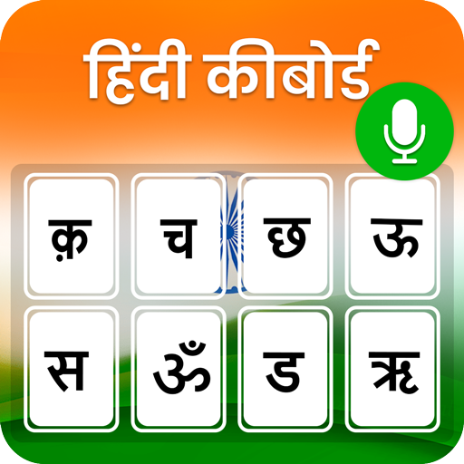 Hindi Keyboard: Voice Typing logo