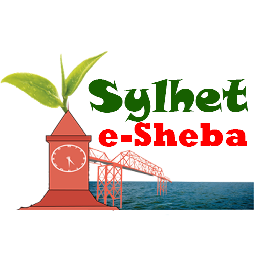 Sylhet e-Sheba logo
