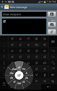 Swarachakra Kannada Keyboard Unknown