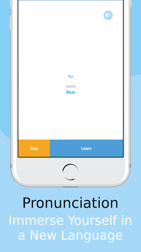 Build & Learn Urdu Vocabulary Screen 2