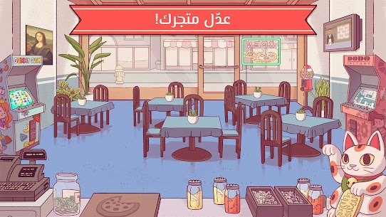 ‫بيتزا جيدة بيتزا رائعة ‬(Good Pizza – Great Pizza) 4