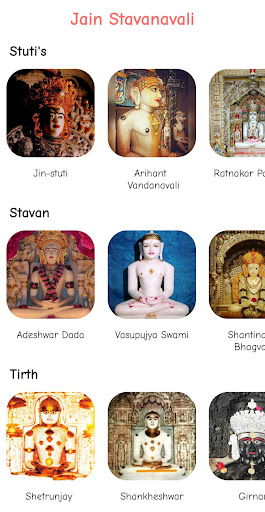 Android application Jain Stavanavali screenshort