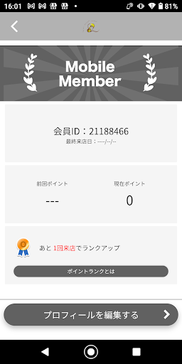 あなただけのセカンドオピニオン美容室のヘアーサロンKAZU Screen 3