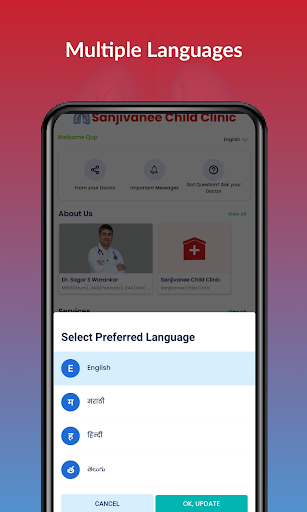 Sanjivanee Child Clinic Screen 2