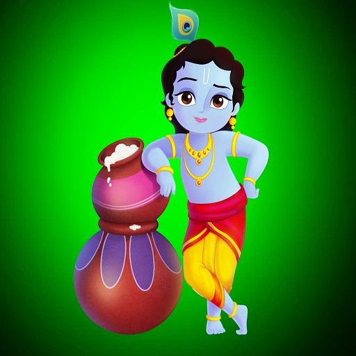 Hare Krishna Laai af op Windows