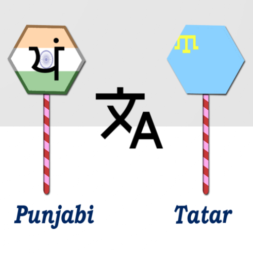 Punjabi To Tatar Translator logo
