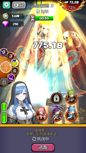 Monster Girl Legend screenshots 1
