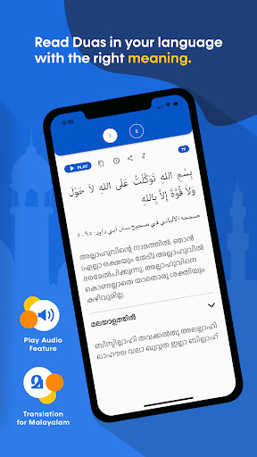 Awraad Sahih Adkaar Malayalam Screen 3