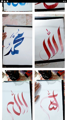 Arabic Artistry