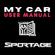 Car User Manual Kia Sportage - Androidアプリ