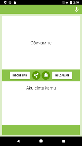 Indonesian-Bulgarian Translato Screen 2