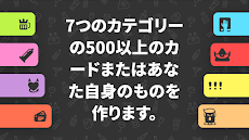 KoB2: 飲み会ゲームのおすすめ画像5