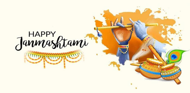 Janmashtami GIF Images by HGC STUDIO - (Android Apps) — AppAgg