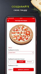 Joy’s pizza