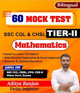 SSC CGL & CHSL 60 MOCK TEST