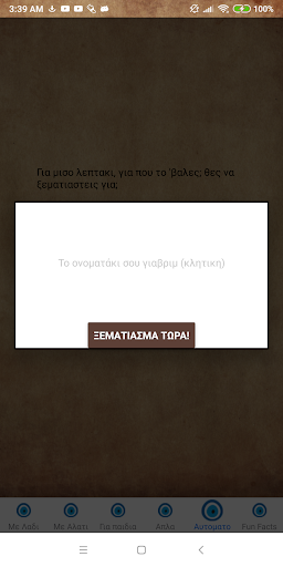 ksematiasma Screen 2