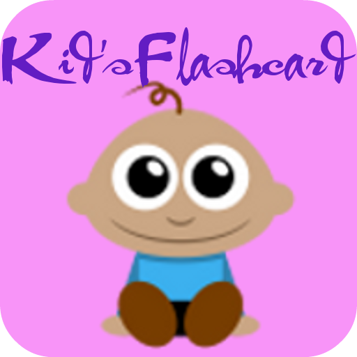 Flashcards For Kids FREE logo